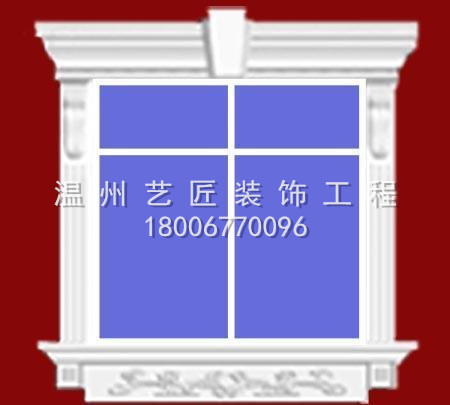 2014GRC窗套