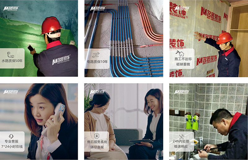 售后客服一次裝修，終身維護(hù)