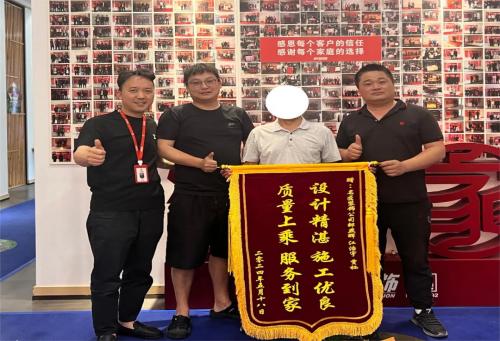 【匠&middot;裝修故事】&ldquo;匠&rdquo;服務(wù)│名匠喜獲業(yè)主送錦旗致謝！